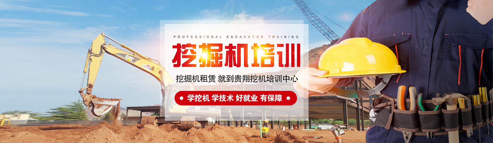 貴州恒翔工程機械咨詢服務(wù)有限公司【官網(wǎng)】